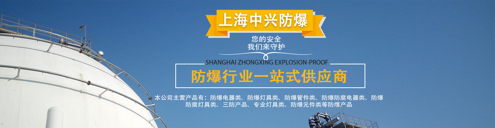 詳解防爆檢修箱使用方法